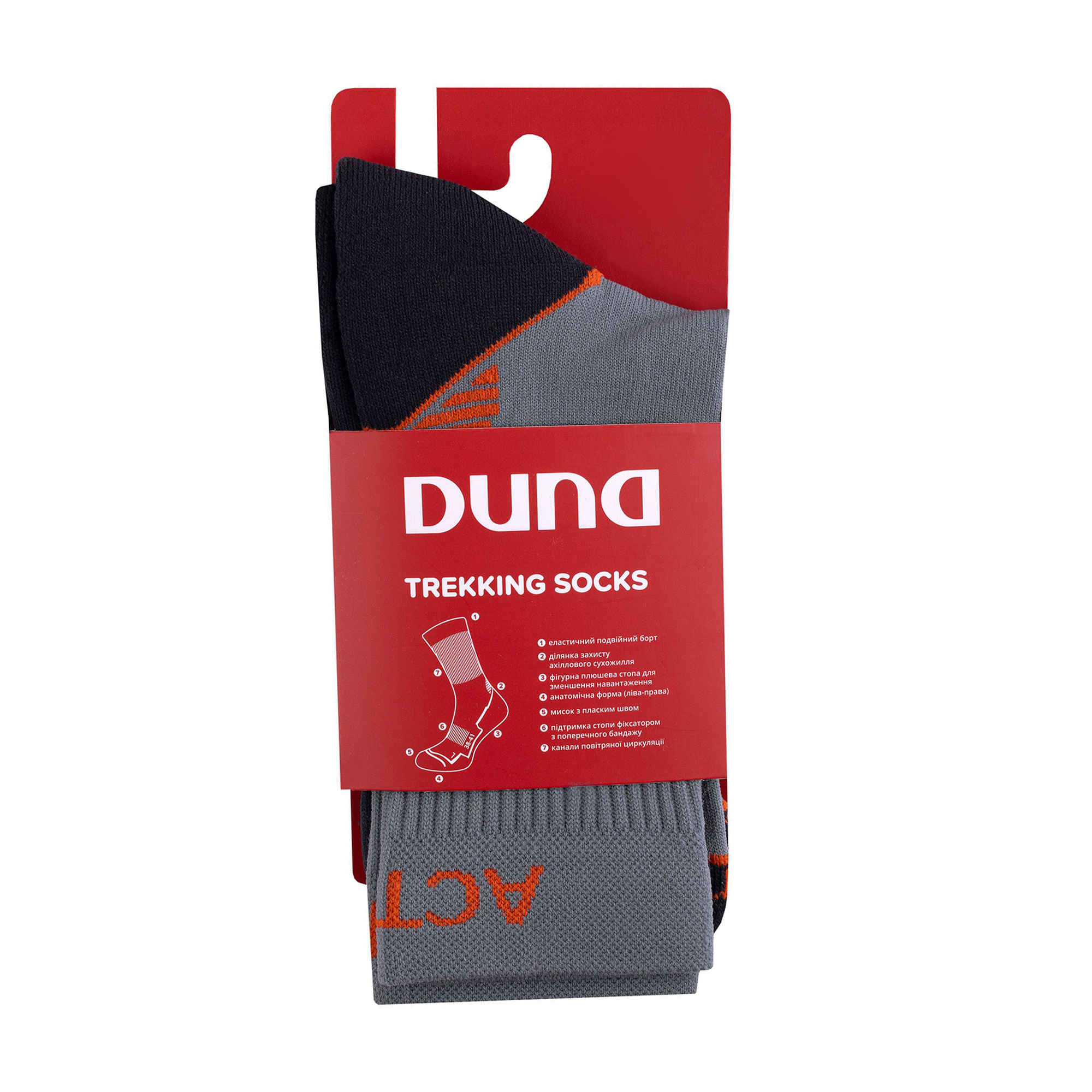 Шкарпетки універсальні Duna 5672 Active Sport високі, сірі, розмір 21-23